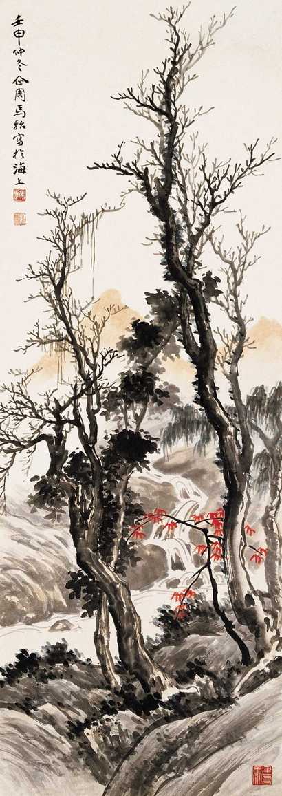 马骀 1932年作 秋山溪声图 立轴